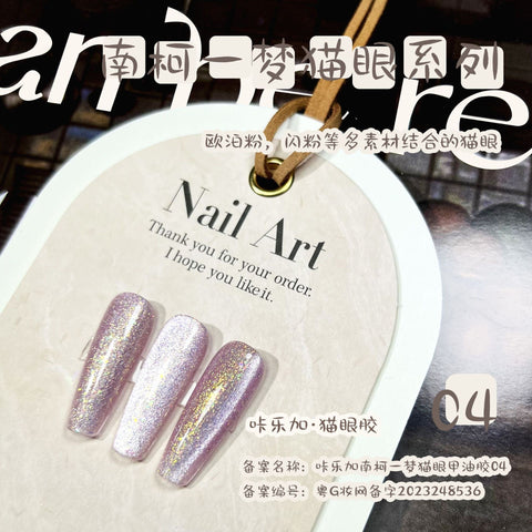 K Bottle - Opal Cateye