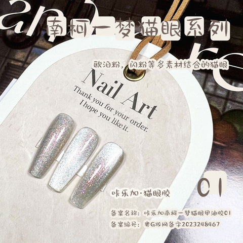 K Bottle - Opal Cateye