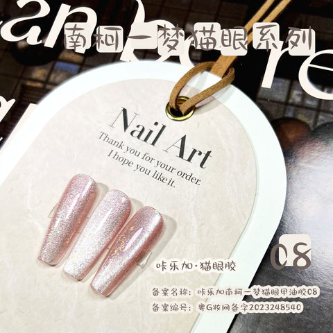 K Bottle - Opal Cateye