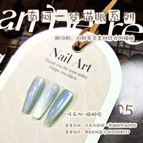 K Bottle - Opal Cateye