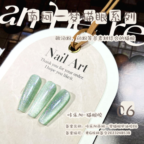 K Bottle - Opal Cateye