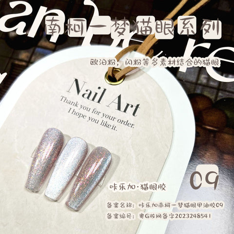 K Bottle - Opal Cateye