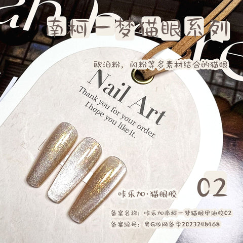 K Bottle - Opal Cateye